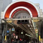 クイーンズソフトクリームカフェ - 