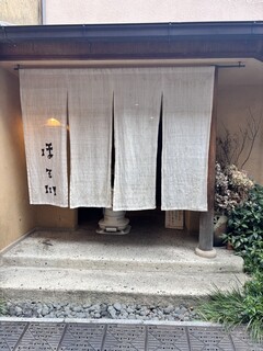 Edo Soba Hosokawa