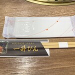 回転焼肉一升びん - 