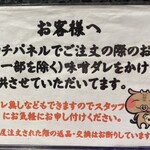 回転焼肉一升びん - 