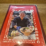 いぶし銀 - 