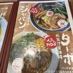 いぶし銀 - 