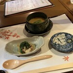 ねもと - 