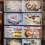 回転焼肉一升びん - 