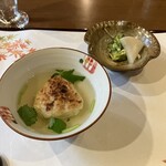ねもと - 
