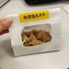 ビストロミナミヤ