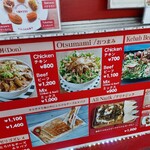 チャンピオンケバブ - チーズの入ったゴズレメもオススメ！