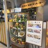 フタバフルーツパーラー 新宿マルイ本館店