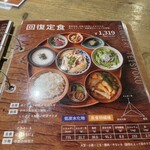 八百屋とごはん もりした - 