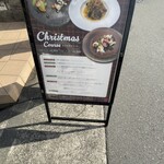 リストランテ アマルフィイ 本店 - 