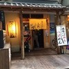 麺屋武蔵 二天 池袋店