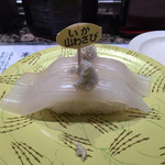 根室花まる JRタワーステラプレイス店 - いか山わさび