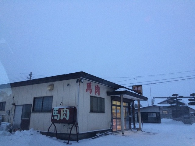 タモリ - 森岳（その他）の写真