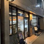 昭島パスタ工房 - 外観