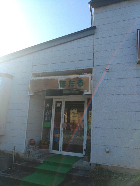 中華 ほたる &ndash; 羽前山辺の本格中華料理｜山形県山辺町の隠れ家レストラン