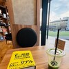 中道源蔵茶舗 ちえなみき店