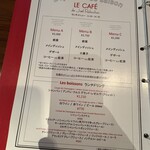 ル カフェドゥ ジョエル・ロブション - 