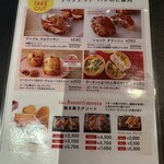 ル カフェドゥ ジョエル・ロブション - 