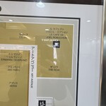 ル カフェドゥ ジョエル・ロブション 日本橋高島屋店 - 