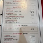 ル カフェドゥ ジョエル・ロブション - 