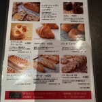 ル カフェドゥ ジョエル・ロブション - 