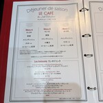 ル カフェドゥ ジョエル・ロブション - 