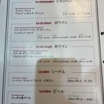 ル カフェドゥ ジョエル・ロブション - 