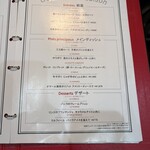 ル カフェドゥ ジョエル・ロブション - 