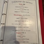 ル カフェドゥ ジョエル・ロブション - 