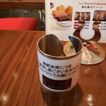 ル カフェドゥ ジョエル・ロブション - 