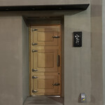 鮨ト酒肴 富かわ - 