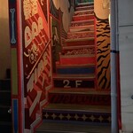 薬酒バー タイム - 