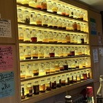 薬酒バー タイム - 