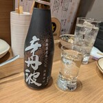 すなぎも皮ちゃん - 