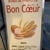 ボンクール 御徒町店