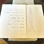 hape - 2025.11のランチ