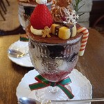 カーム ガーデン - 