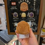 Tomoya Kamakura Komachi