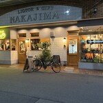 スタンド はじめ - 