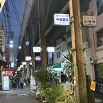 スタンド はじめ - 