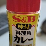 公正屋 - これこれ‼粉末カレー♬