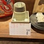 麹町いづみや しろ - 