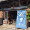 小松酒造場