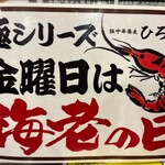 極中華蕎麦ひろた  - 2025年12月平日