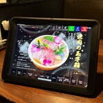 神戸ビーフ焼肉　お加虎　離れ - 