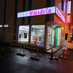 サンドイッチ工房 サンドリア - 外観：2025/12/18　04:50