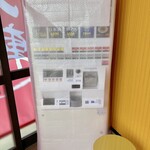 大輪ラーメン - 