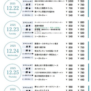 Sky Restaurant シーガル_0