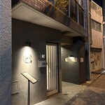 立食い鮨 鮨川 - 