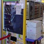 サンドイッチ工房 サンドリア - ＪＲ札幌駅・西コンコース自販機（１号機）：2025/12/18　05:27